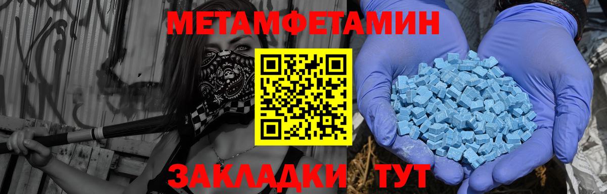 АМФ  Вход с VPN  Заволжье  АМФ Розовый 