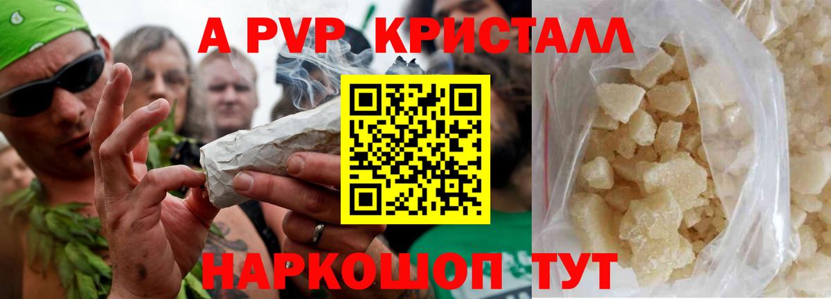 APVP VHQ Заволжье