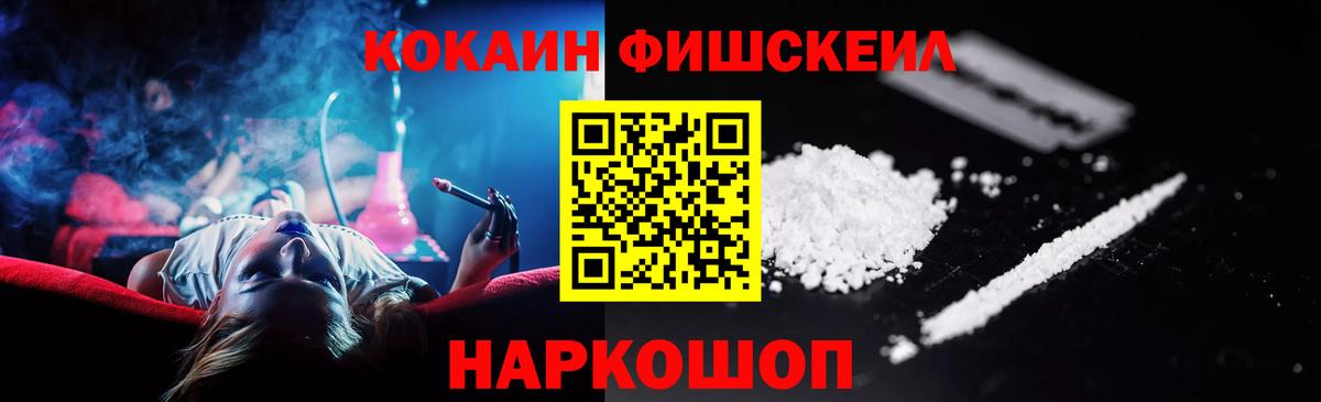 КОКАИН Эквадор Заволжье
