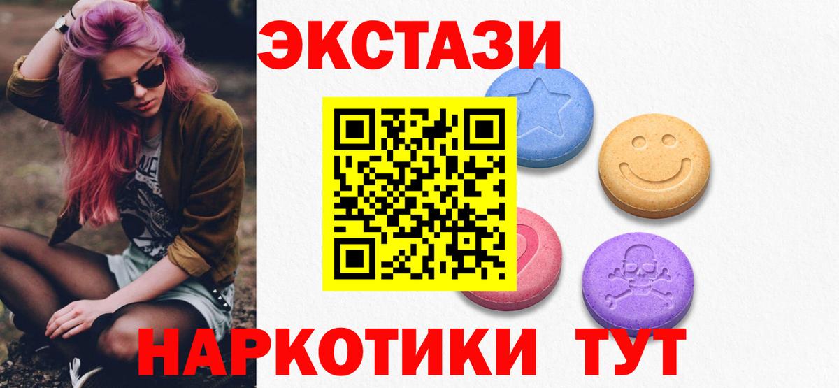 ЭКСТАЗИ XTC Заволжье