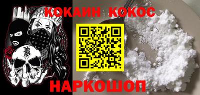 ешки Бийск