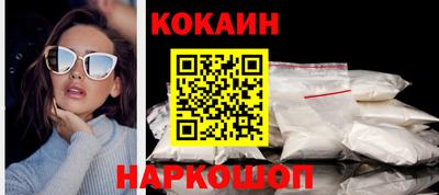 ешки Бийск