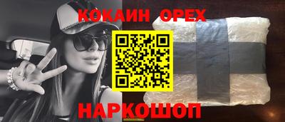 первитин Берёзовский