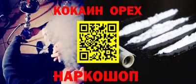 ешки Бийск