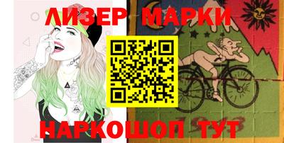 ешки Бийск