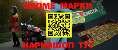 первитин Берёзовский