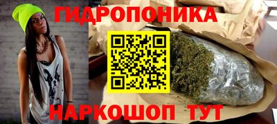 дистиллят марихуана Беслан