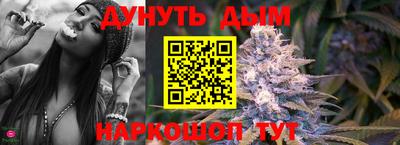 дистиллят марихуана Беслан