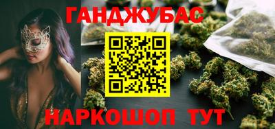 дистиллят марихуана Беслан