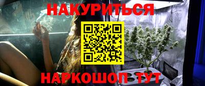 дистиллят марихуана Беслан