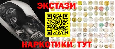 ешки Бийск