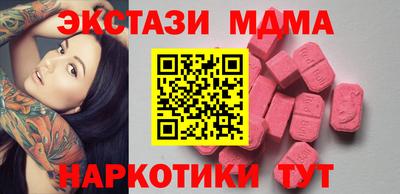дистиллят марихуана Беслан