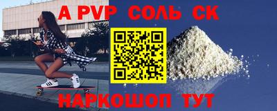 ешки Бийск