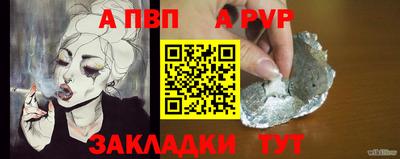 первитин Берёзовский
