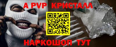 первитин Берёзовский