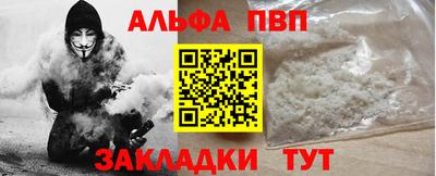 первитин Берёзовский