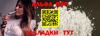 дистиллят марихуана Беслан