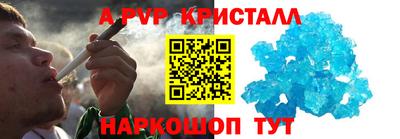 первитин Берёзовский