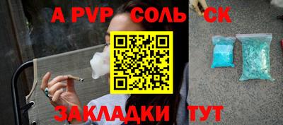 первитин Берёзовский