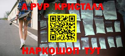 ешки Бийск