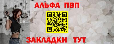 ешки Бийск