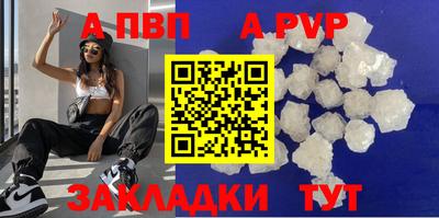 ешки Бийск