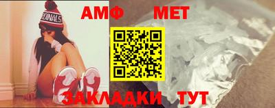 ешки Бийск