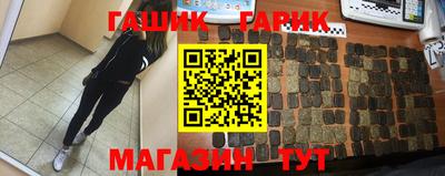 дистиллят марихуана Беслан