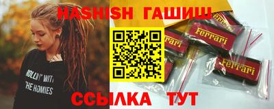 дистиллят марихуана Беслан