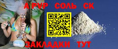 ешки Бийск