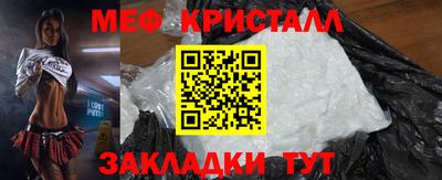 дистиллят марихуана Беслан