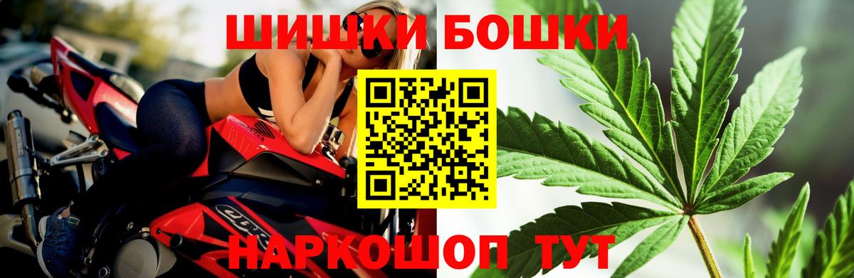 Конопля AK-47  Вход с VPN  Каннабис LSD WEED  Заволжье 